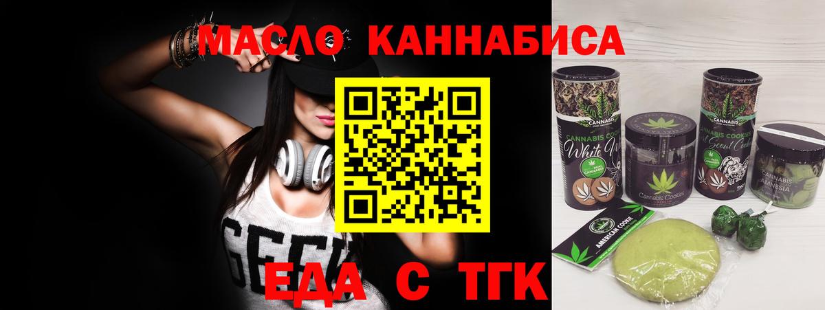 Гашиш  Вход с VPN  Конопля  ГАШ  Владивосток  MDMA  Меф   Кокаин 