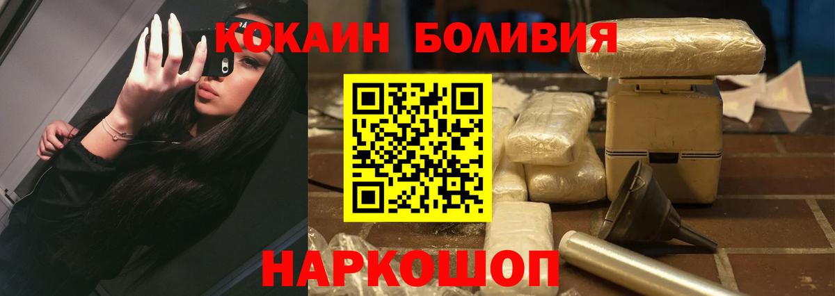 Cocaine VHQ Владивосток