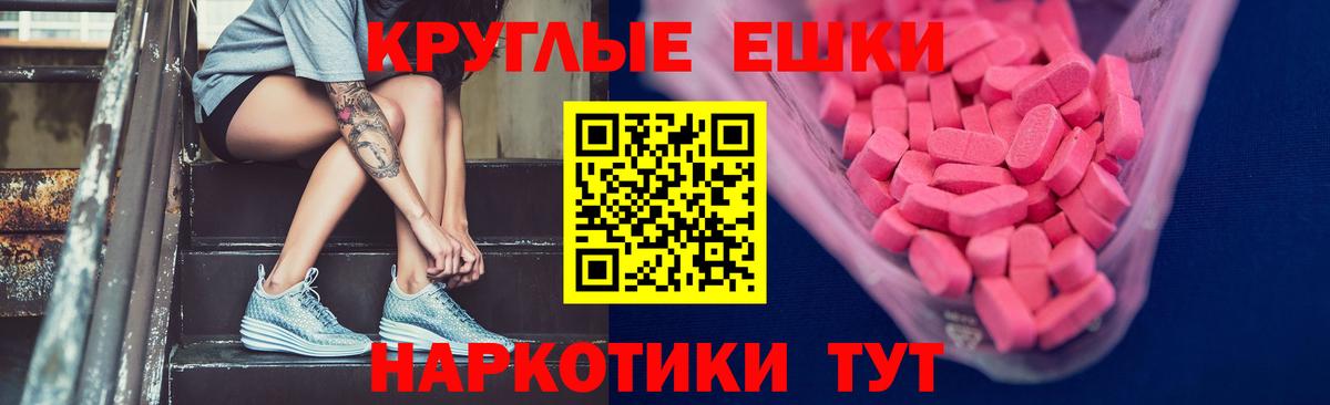 Владивосток  Экстази  Вход с VPN  ЭКСТАЗИ диски  ЭКСТАЗИ бентли 