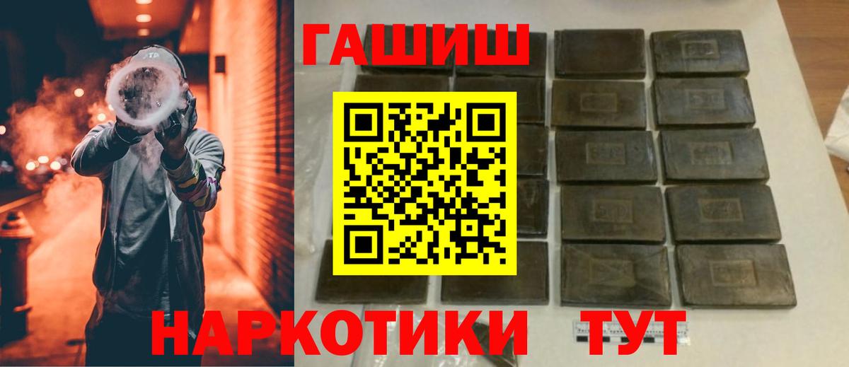 ГАШ Premium Владивосток