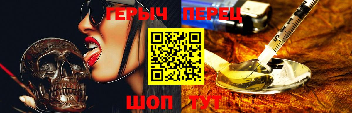 Героин афганец Владивосток
