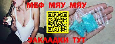 первитин Лесосибирск