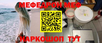 первитин Лесосибирск