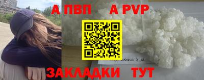 меф VHQ Кунгур