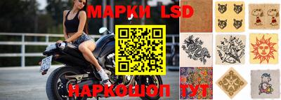 амфетамин Ливны