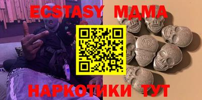 амфетамин Ливны