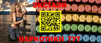 тгк Кумертау