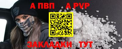 тгк Кумертау