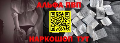 меф VHQ Кунгур