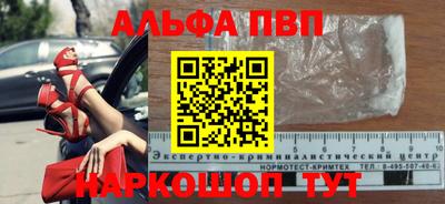 меф VHQ Кунгур