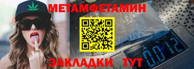 меф VHQ Кунгур