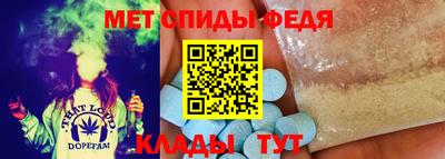 меф VHQ Кунгур