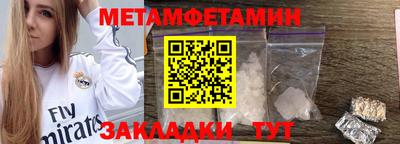 меф VHQ Кунгур