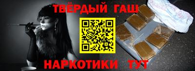 меф VHQ Кунгур