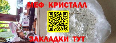 амфетамин Ливны