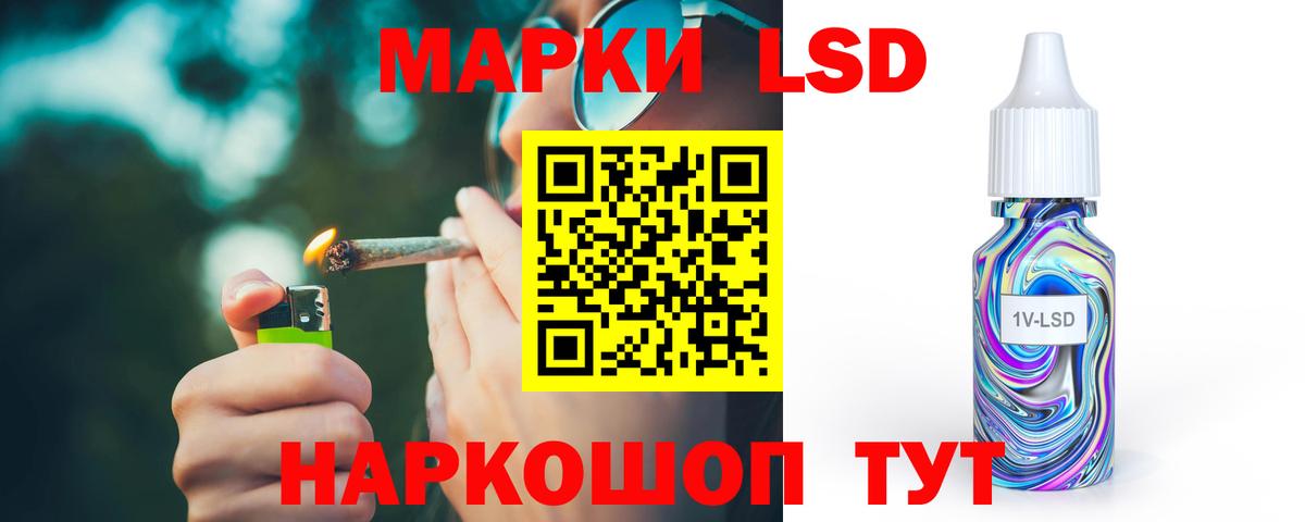 LSD-25 экстази  гидра tor  Вход с VPN  Владивосток  LSD-25 экстази кислота 