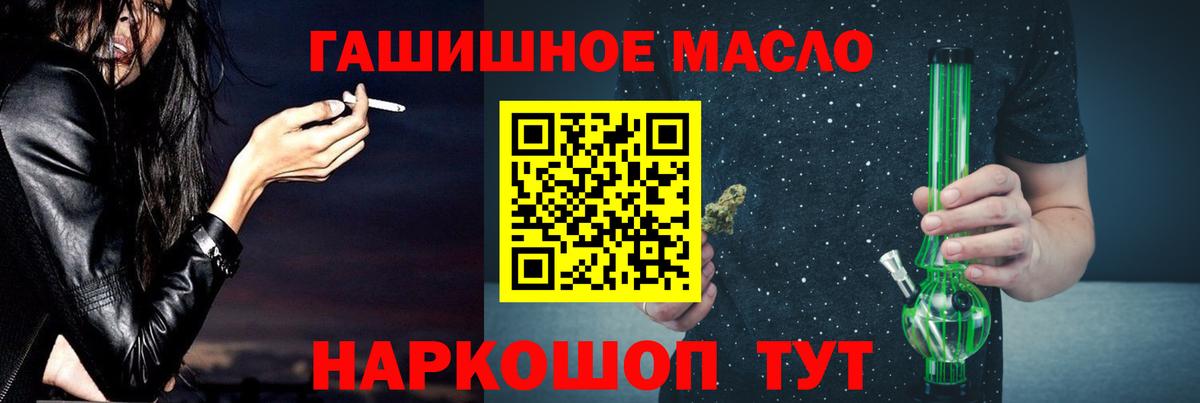 OMG онион  Дистиллят ТГК вейп  Владивосток  Вход с VPN  Дистиллят ТГК гашишное масло 