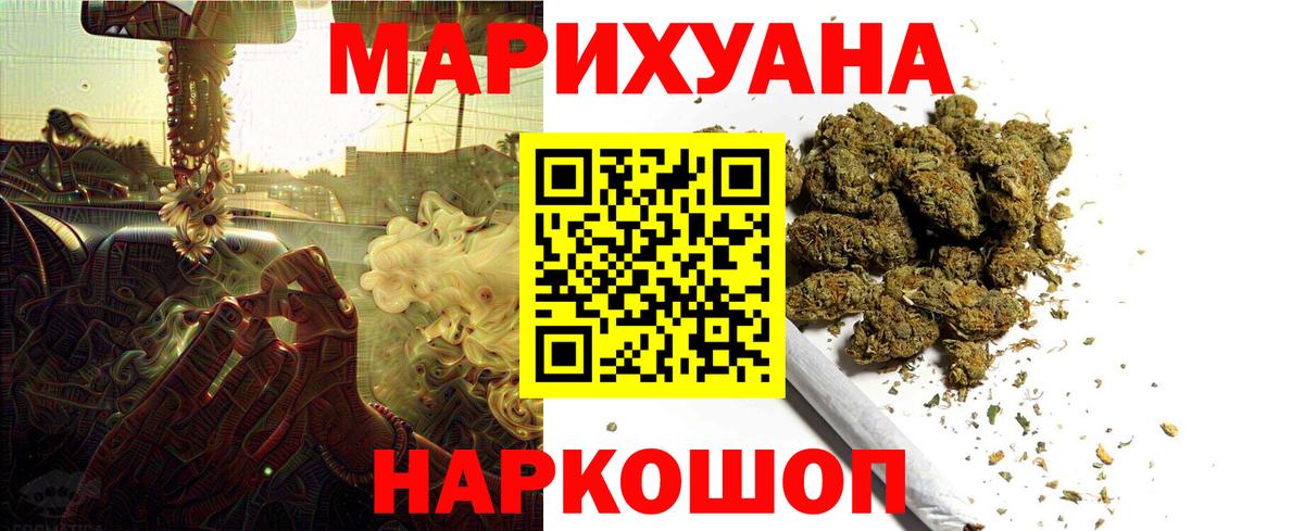Конопля гибрид  Каннабис Ganja  Каннабис семена  Конопля ГИДРОПОН  Владивосток  Вход с VPN 